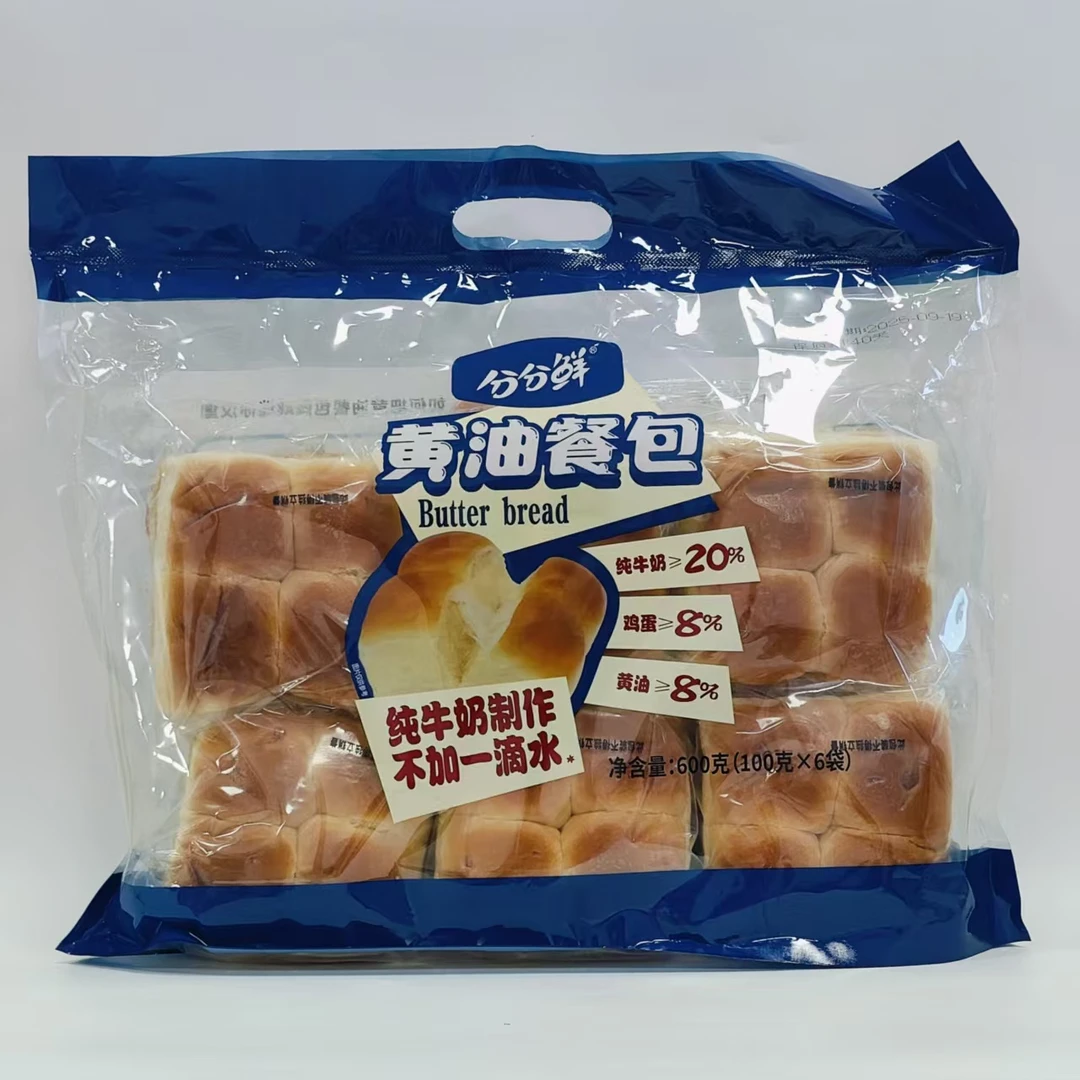 【短保40天 2025/10/29到期】分分鲜黄油餐包600g(100g*6袋)