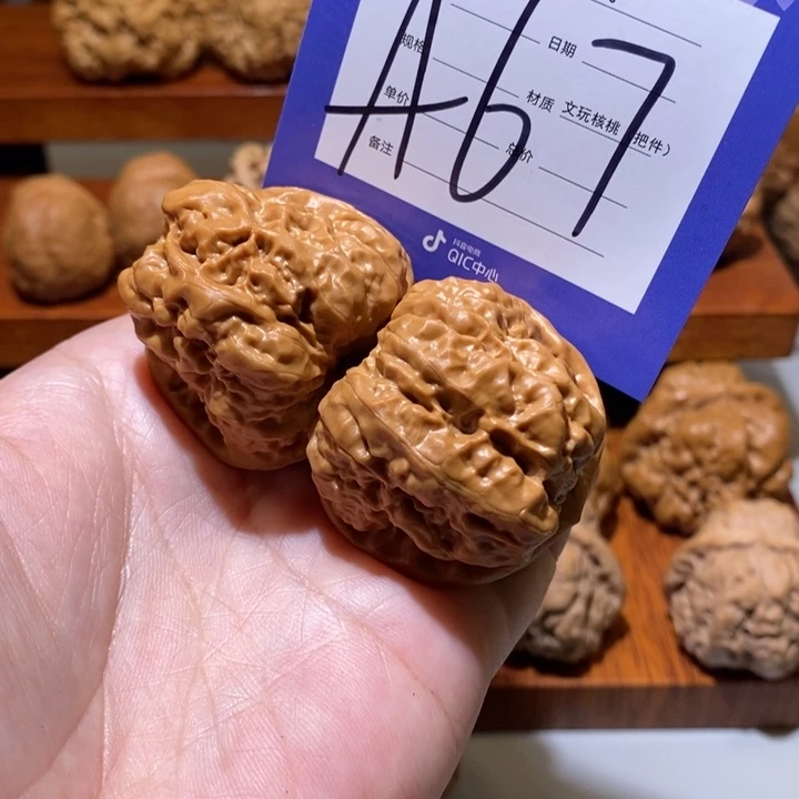 文玩核桃把件你这一辈子a 67