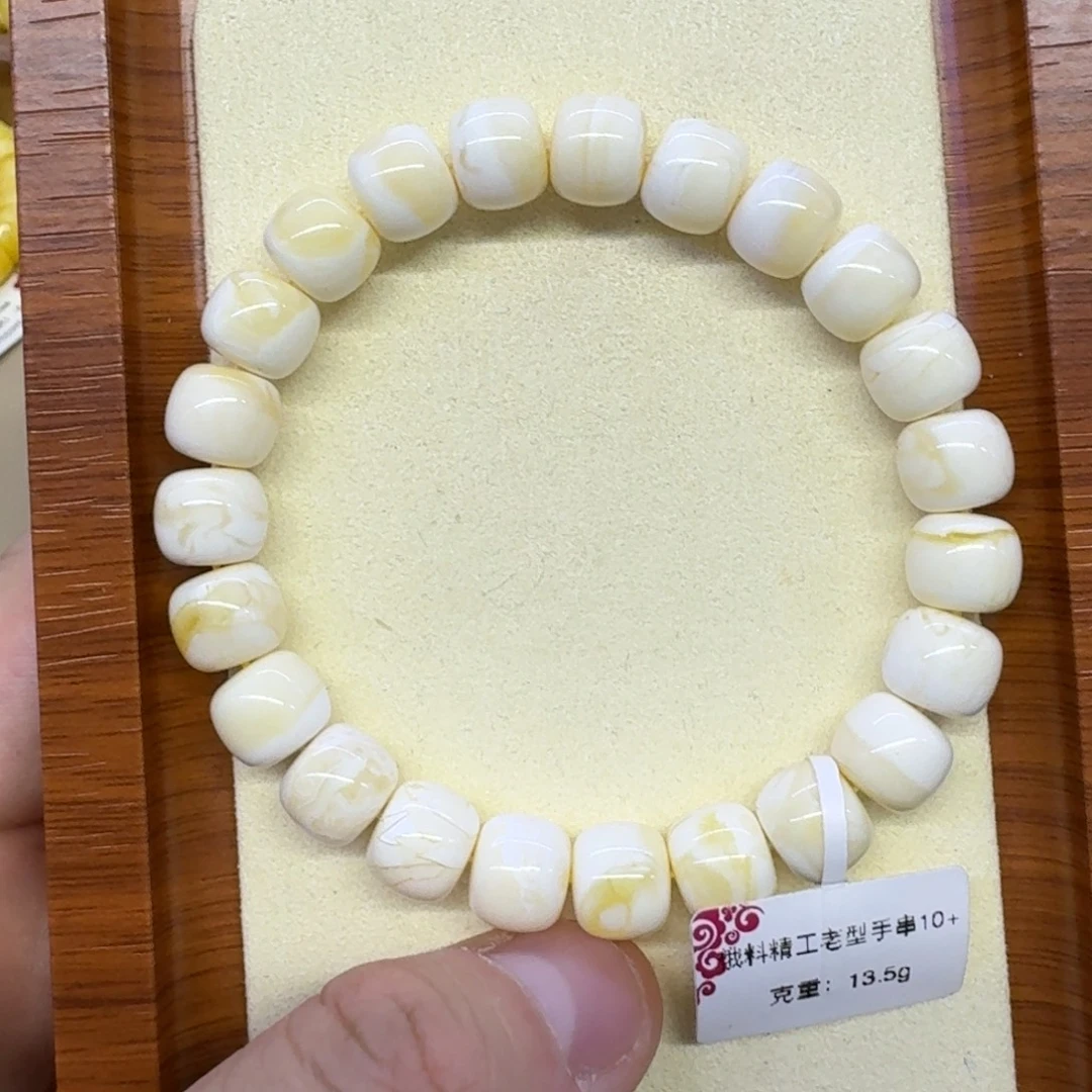 琥珀未镶嵌手链精工瓷白老邢手串10+