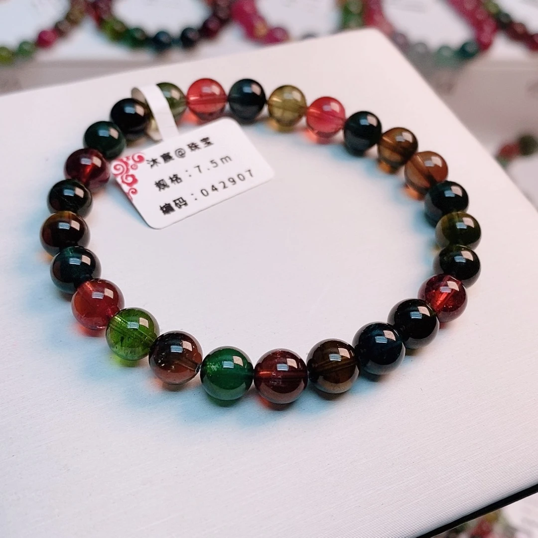 碧玺手链未镶嵌15号