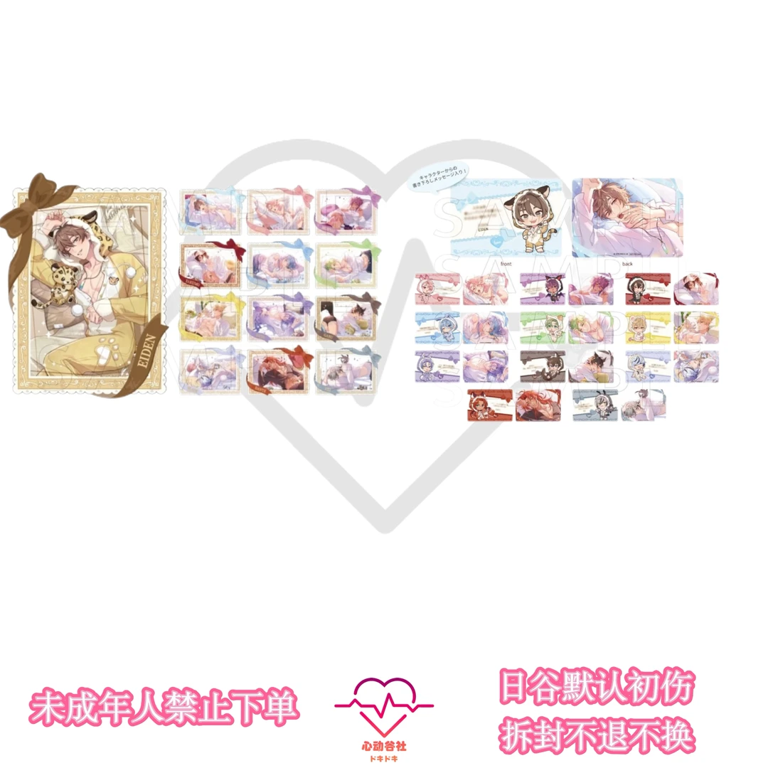 【新世界狂欢】日谷 fukuya联名 动物睡衣谷美 特典(盲盒代拆)