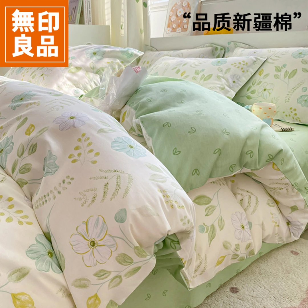 無印良品纯棉被套单件100全棉宿舍单人床上单被罩150x200x230单独