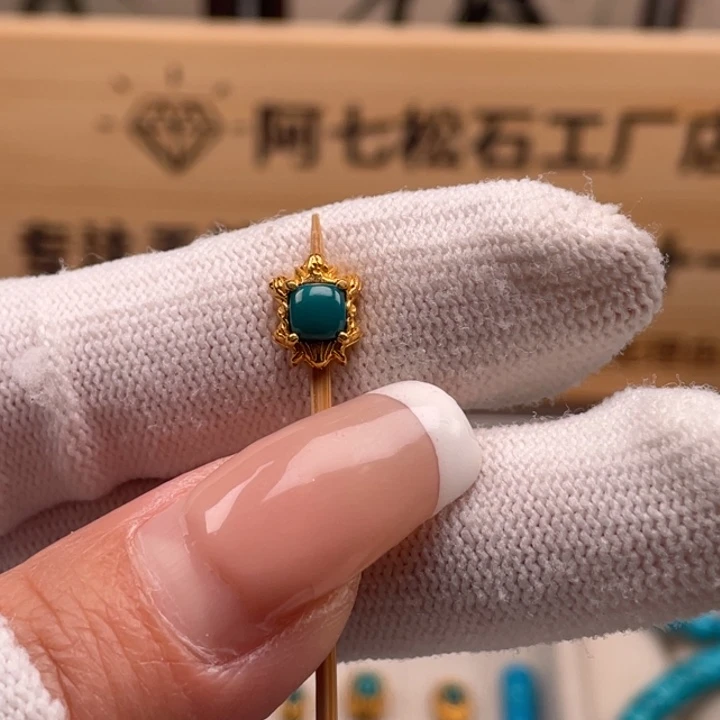 绿松石18K金镶嵌珠宝奇石7