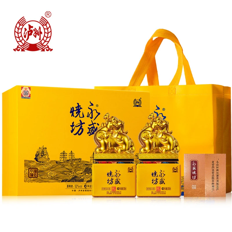 泸州特酿 泸州永盛烧坊福运双禧礼盒装500ml*2瓶装52度500