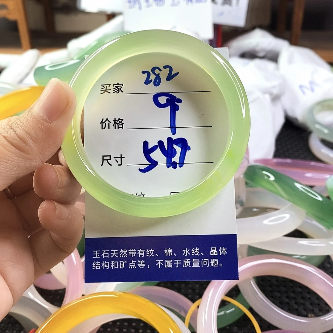 手镯玛瑙/玉髓未镶嵌282