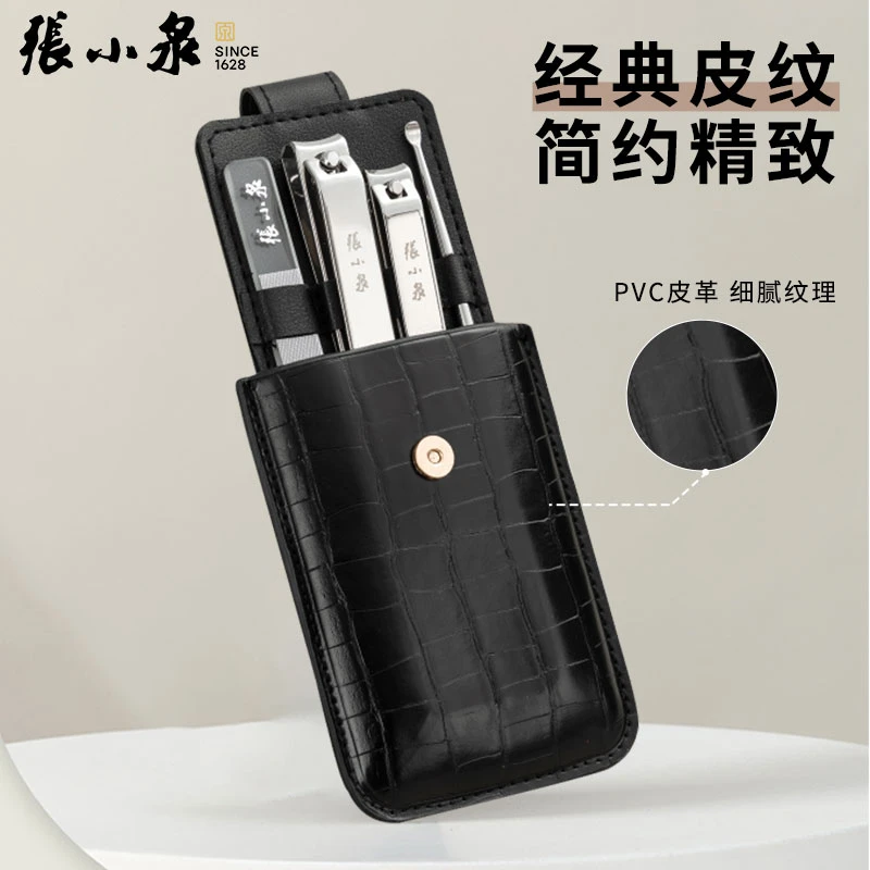 张小泉指甲刀套装工具指甲刀家用剪指甲钳女士指甲剪套装铂晶耳勺
