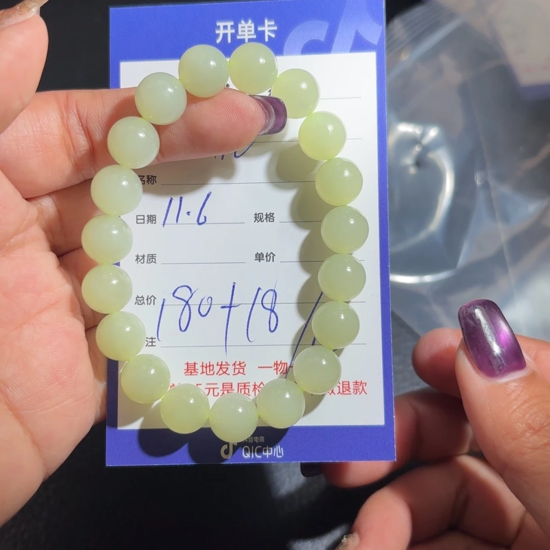 颈饰未镶嵌和田玉君***局