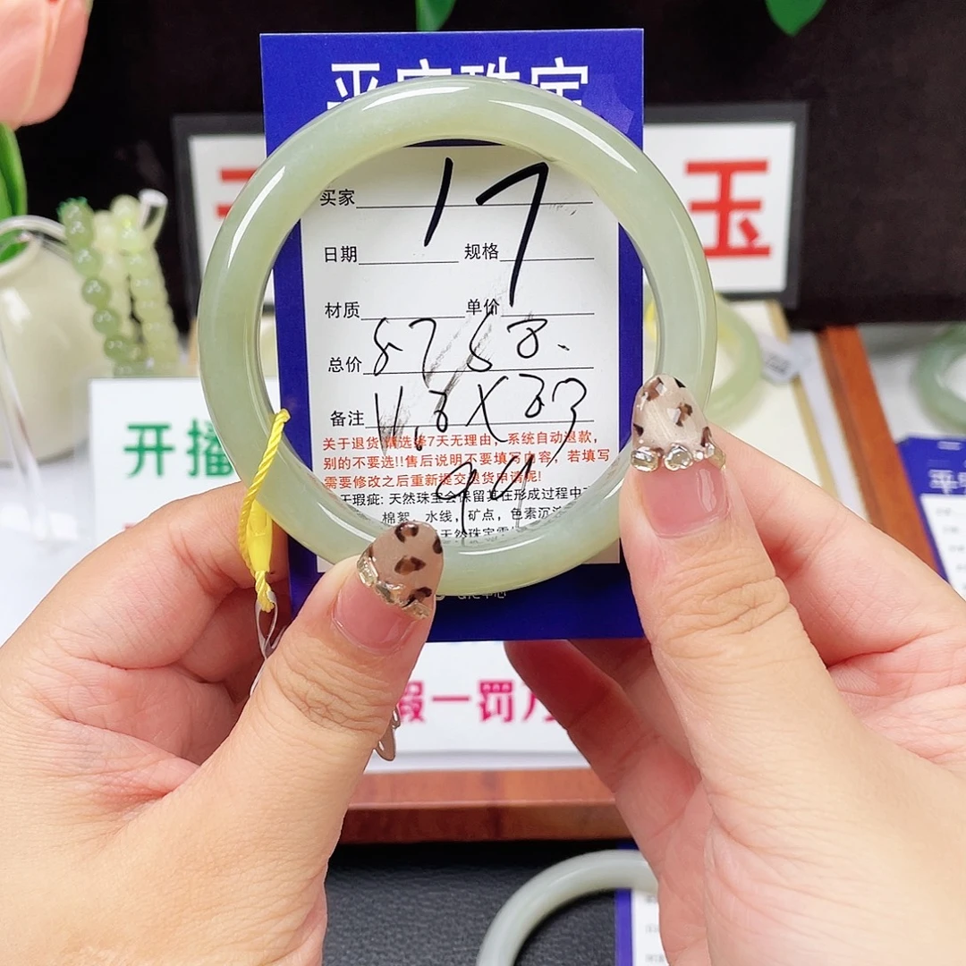 未镶嵌手镯和田玉