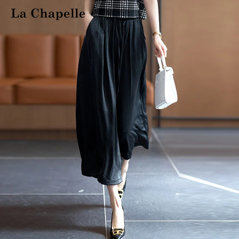 拉夏贝尔垂感缎面气质凉感阔腿裤裙2025年夏季休闲高腰大码裙裤女