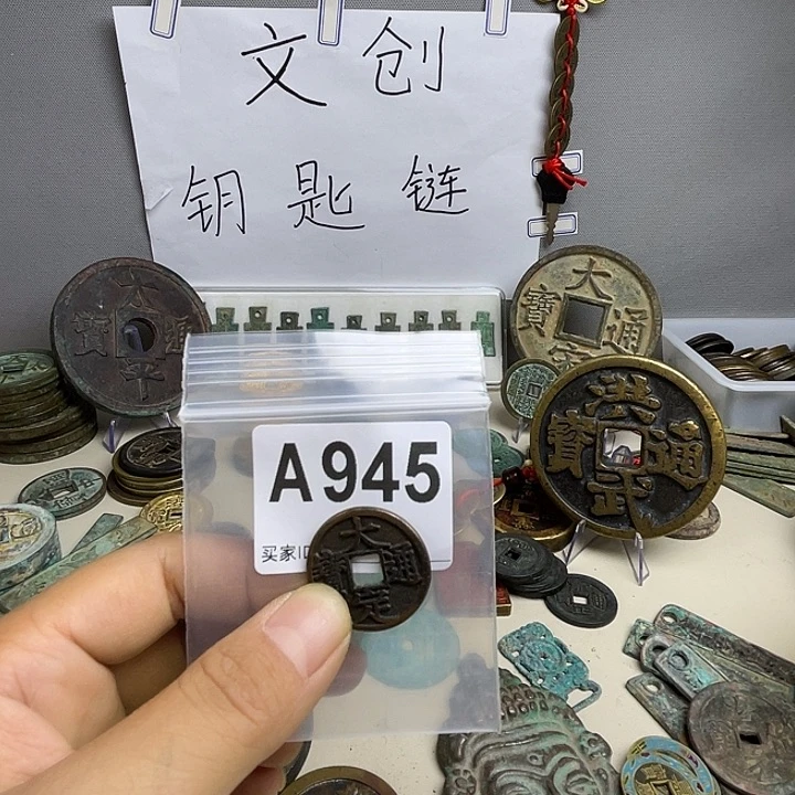 吉***年创意钥匙扣工艺品