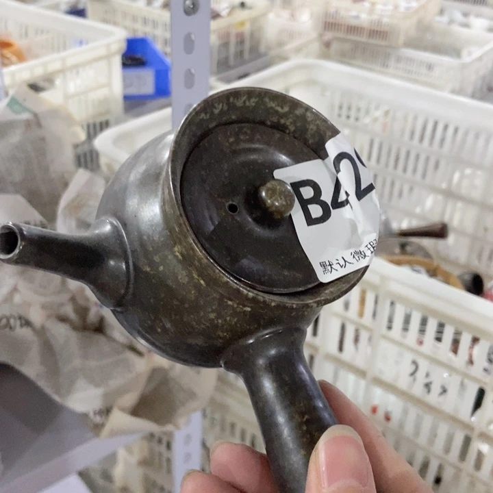 茶具微瑕，介意勿拍