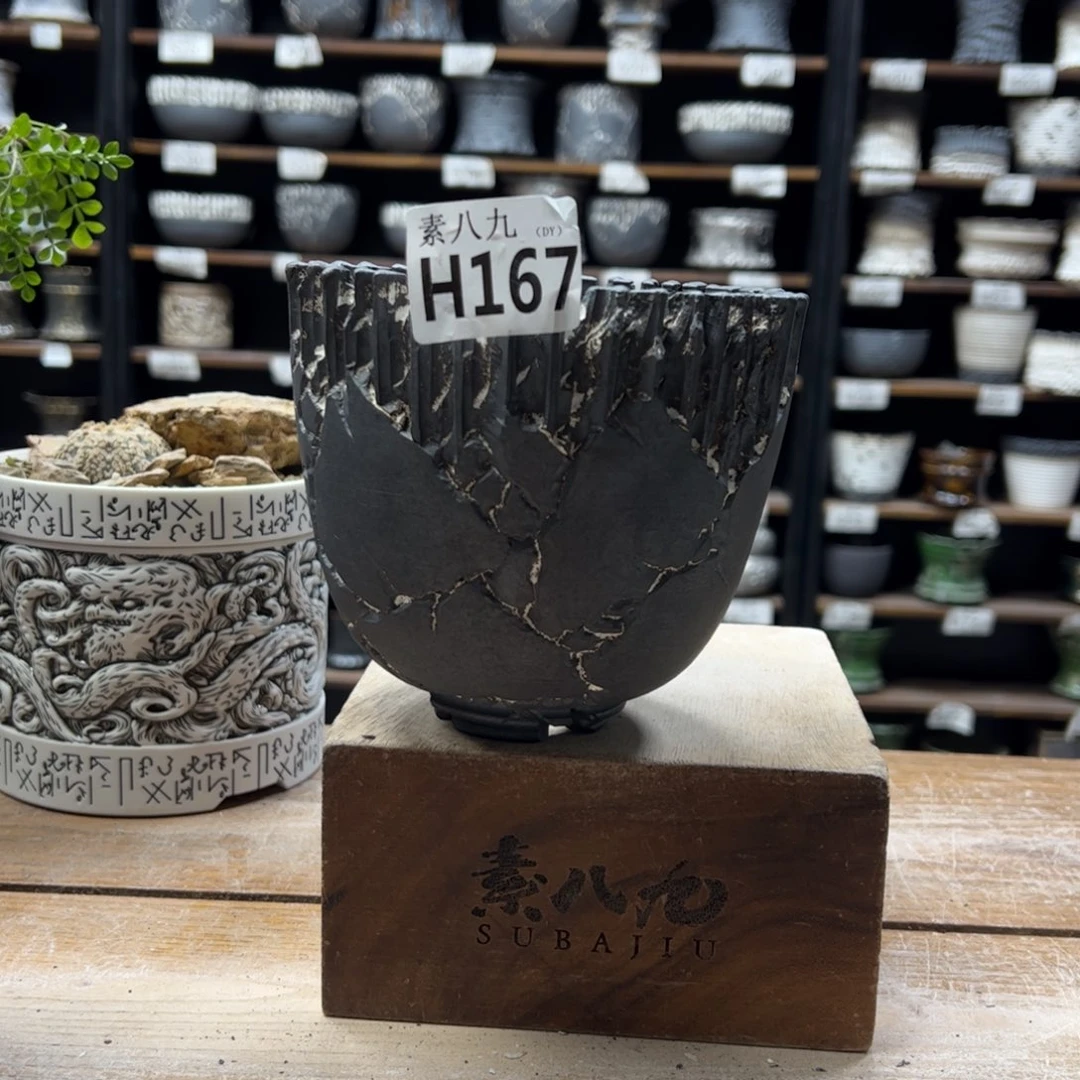 素八九陶瓷内口12高12