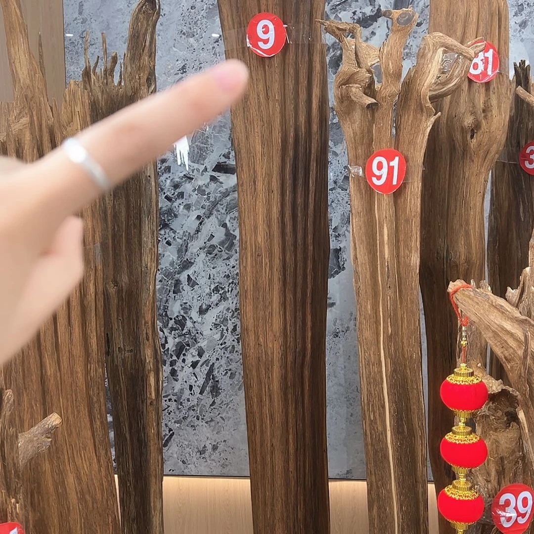 养***锐中式天然香薰香粉香道