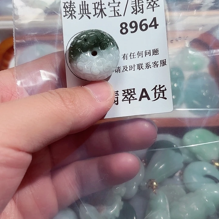 翡翠颈饰未镶嵌8964。