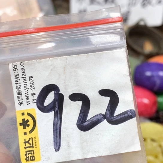 尊***务滴血莲花菩提吊坠