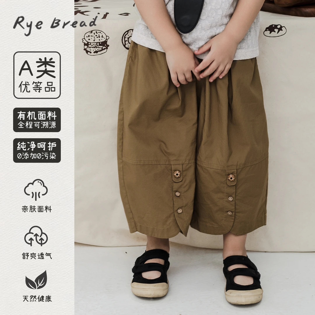 ryebread/黑面包童装 韩系男小童纽扣设计百搭休闲裤 5夏