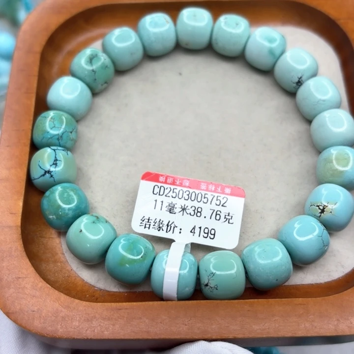 未镶嵌绿松石手链