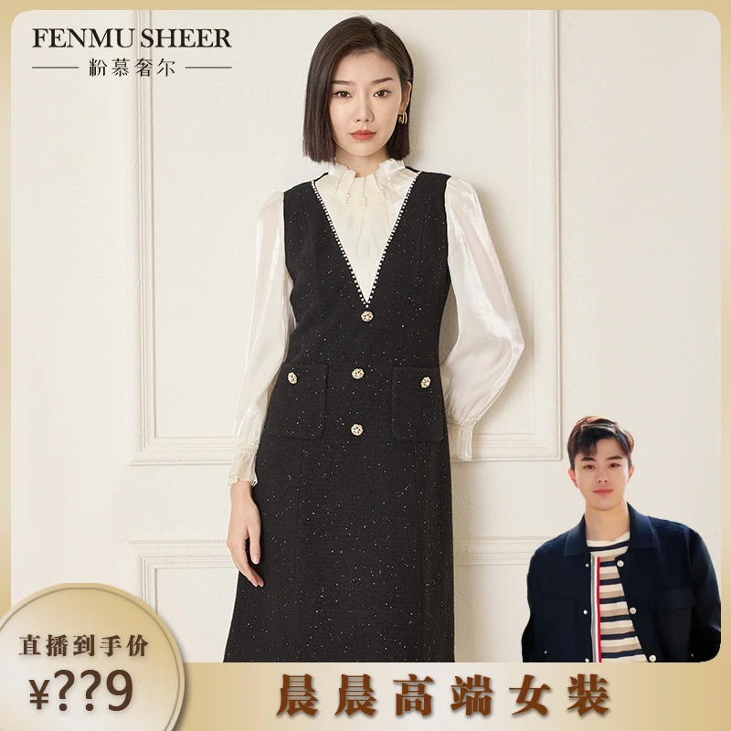 【晨粉专享价】粉慕奢尔时装周走秀款『华丽焦点』绵羊毛连衣裙-D1678