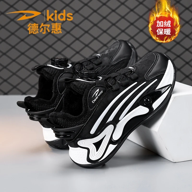 德尔惠2025新款秋冬季儿童篮球鞋男孩皮面中大童加绒二棉运动鞋子