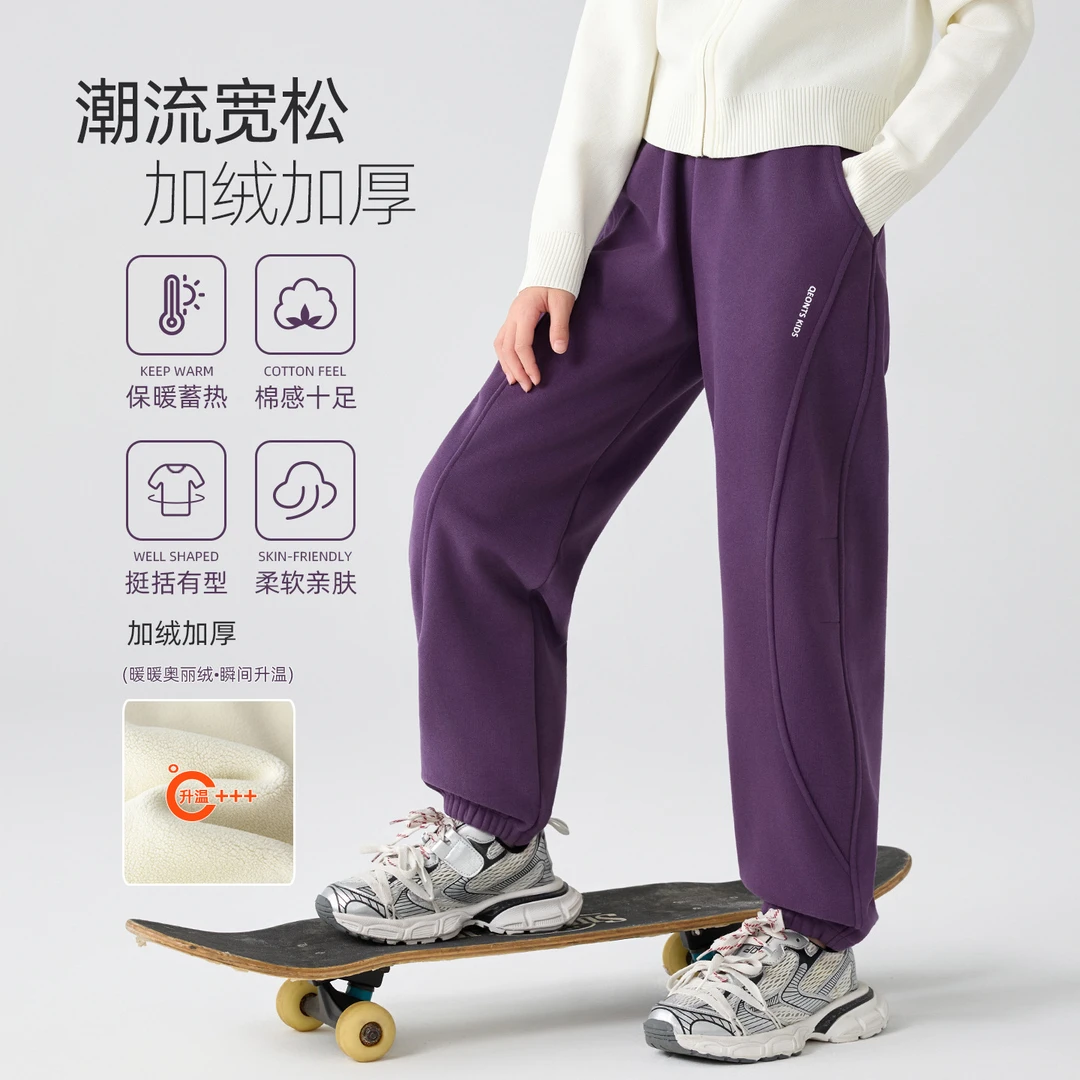 儿童加绒运动裤2025秋冬季新款裤子儿童外穿休闲裤中大童加厚卫裤