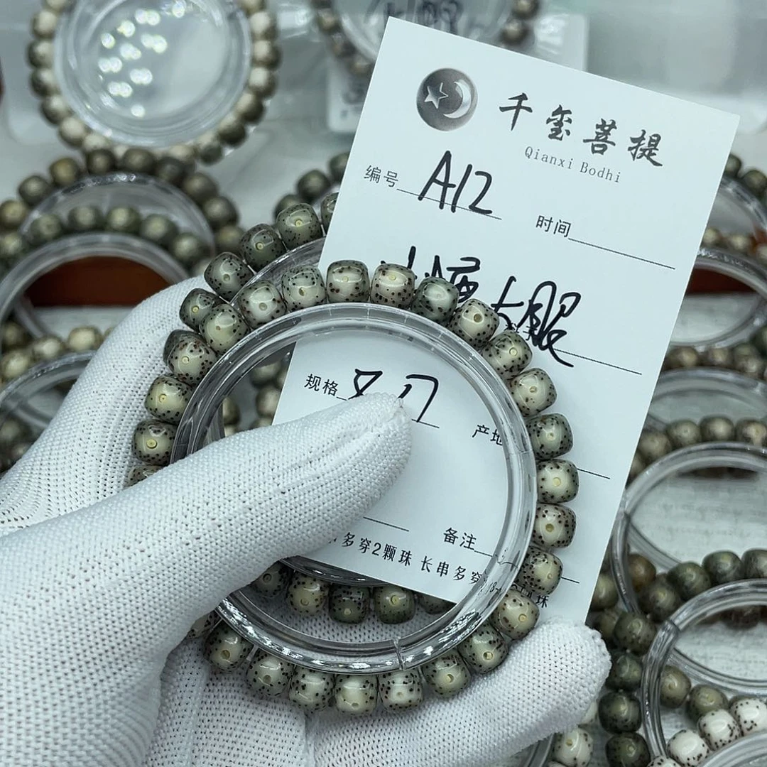 星月菩提吊坠A冰糖大眼