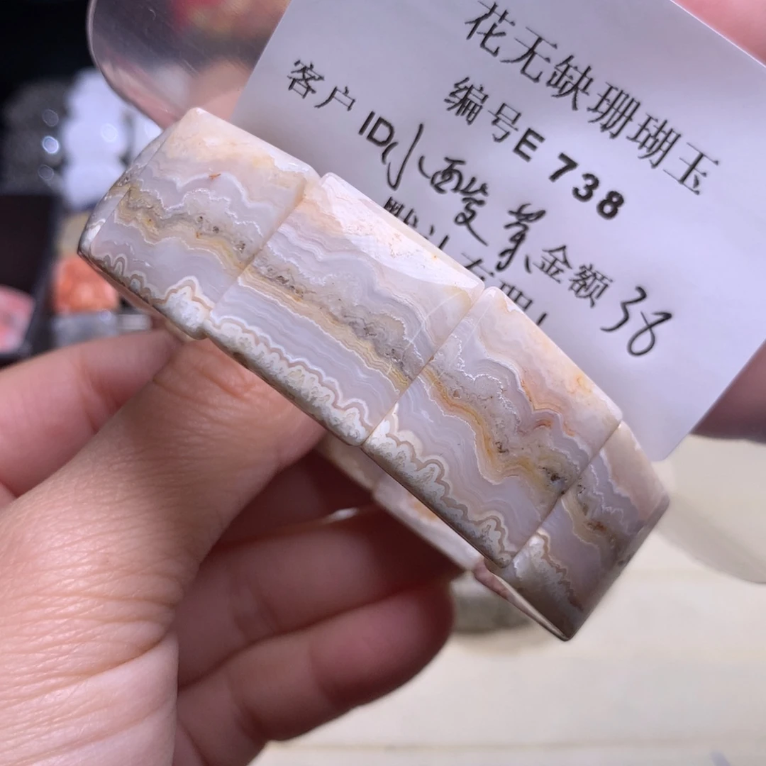 硅化玉手镯未镶嵌小*茶