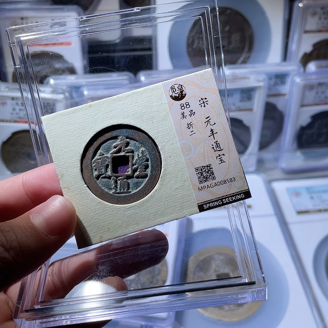 铜CD评级封装盒子币一个8583