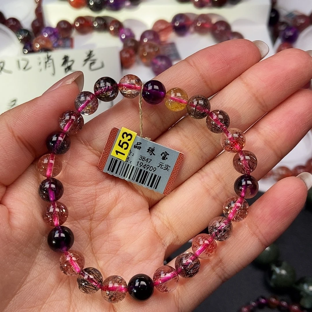 暖***心水晶手链未镶嵌超七194909