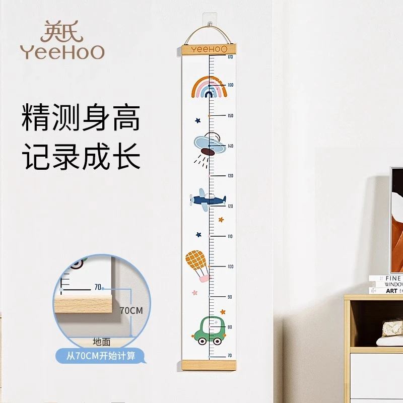 英氏宝宝婴幼儿童身高尺测量榉木软纸测量垫可躺可站测量仪精准尺