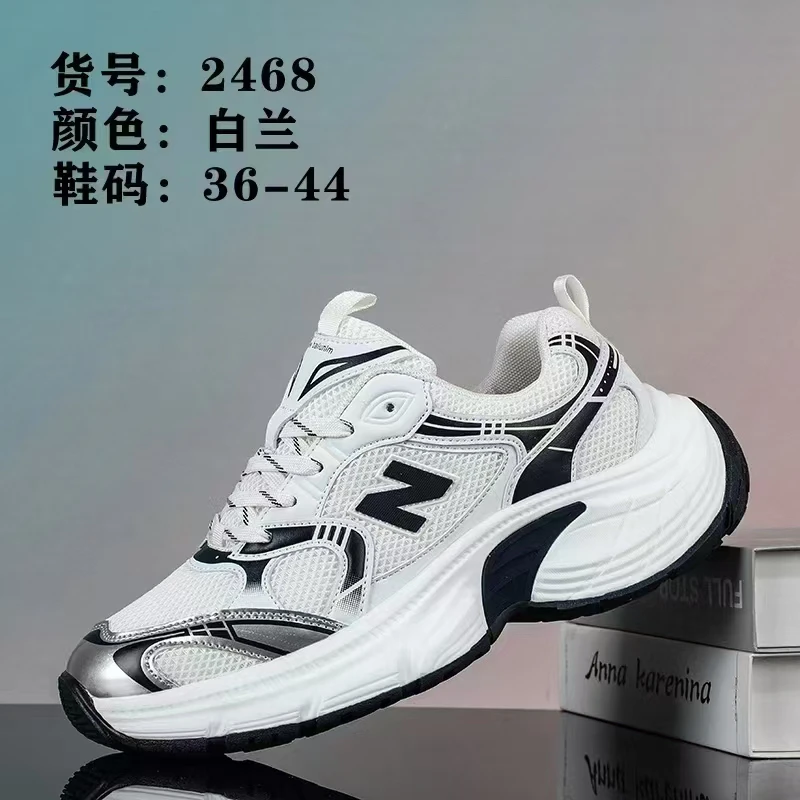 老爹鞋男鞋休闲鞋潮鞋潮流春季女鞋夏季鞋子百搭时尚