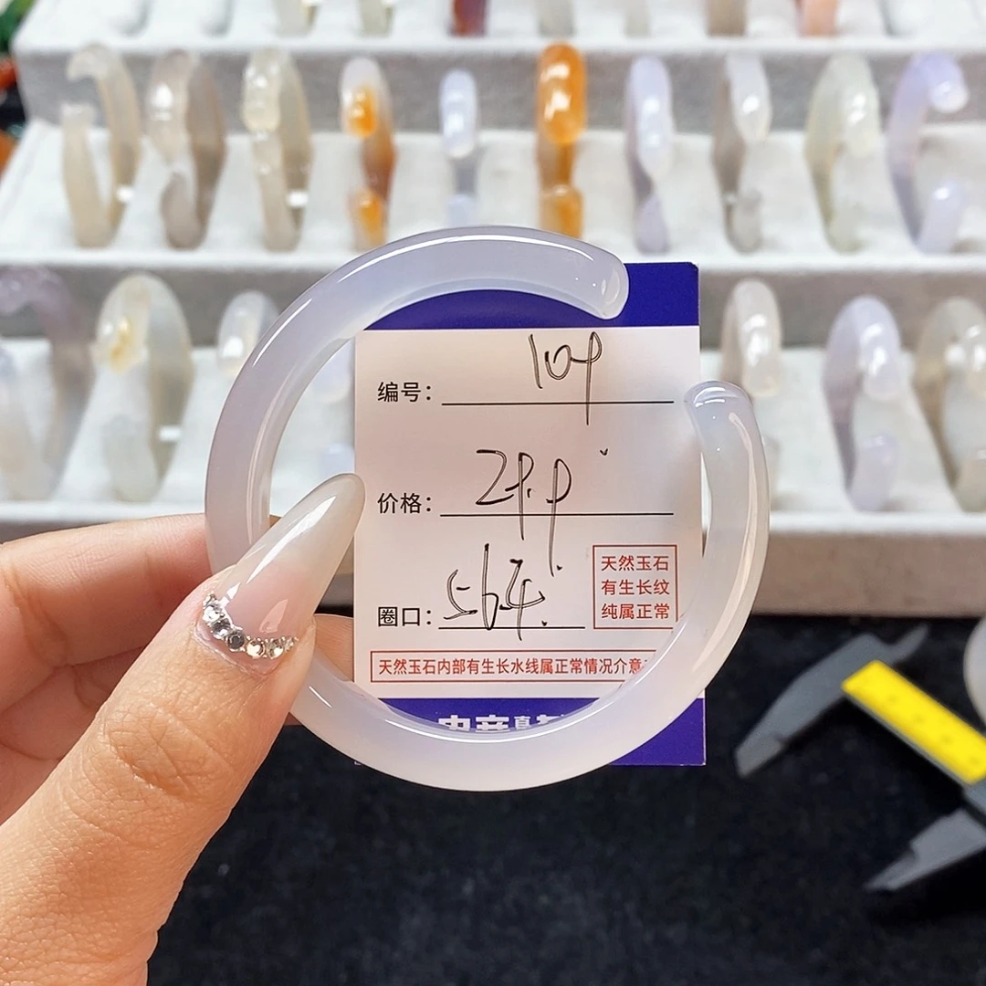 玛瑙/玉髓手镯未镶嵌109