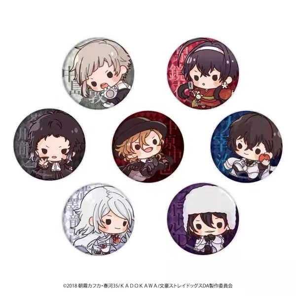 【日谷】文豪野犬 Dead Apple 剧场版 Q版吧唧徽章 默认代拆！