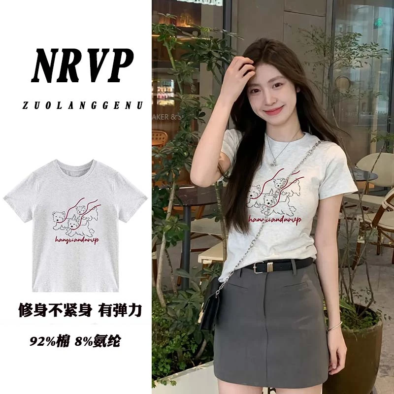 胖mm遮肉显瘦正肩短袖t恤女韩系减龄小狗大码微胖高弹力修身上衣