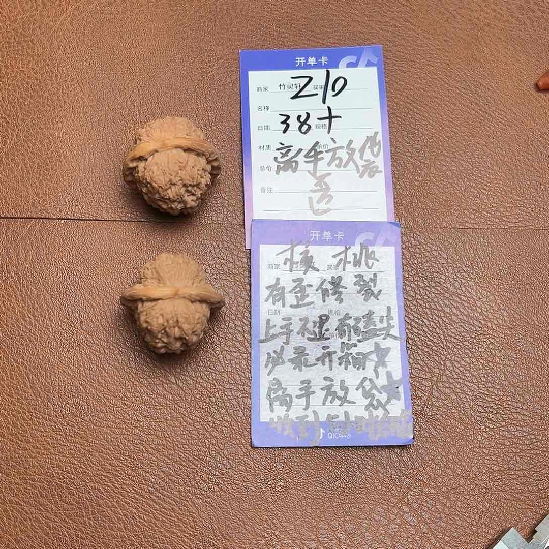 核桃把件核桃血麒麟