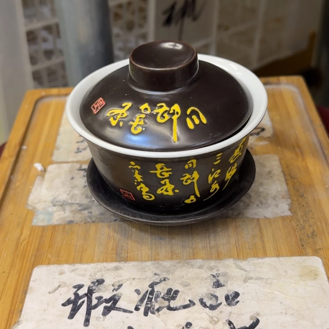 瑕疵介意勿拍陶瓷器皿A301