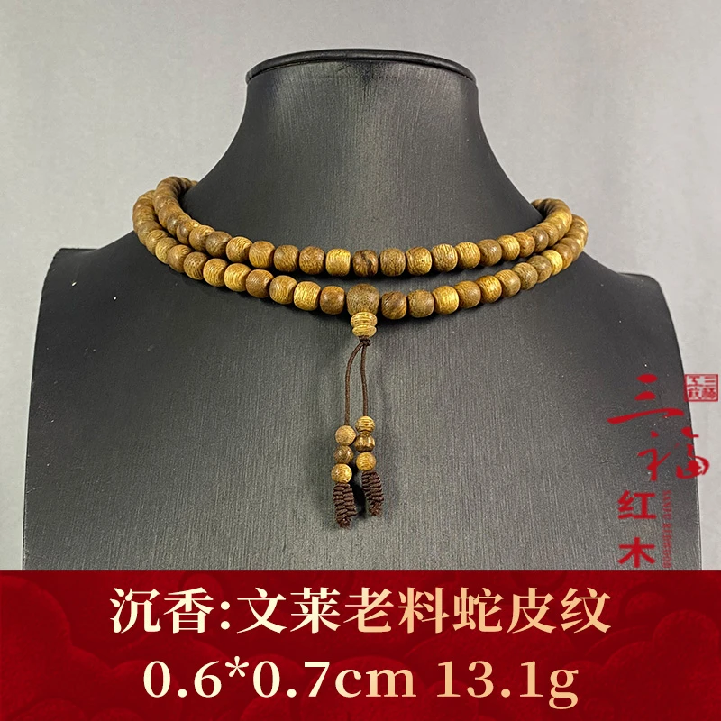 99873 文莱老料蛇皮纹 沉香
