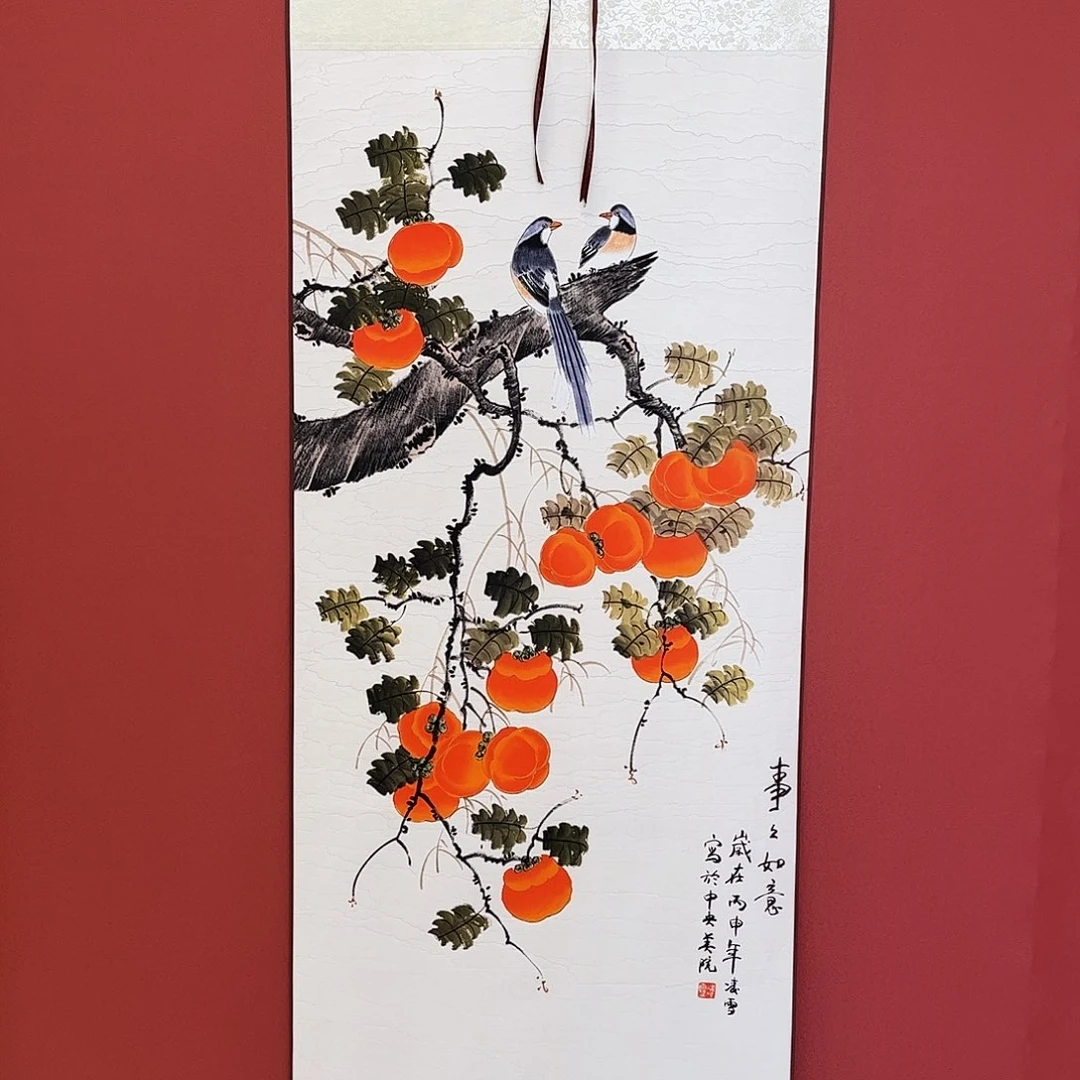 竖款43/140事事如意