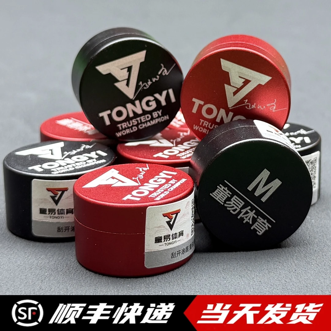 童易皮头中八斯诺克小头杆皮头赵心童皮头抓球好