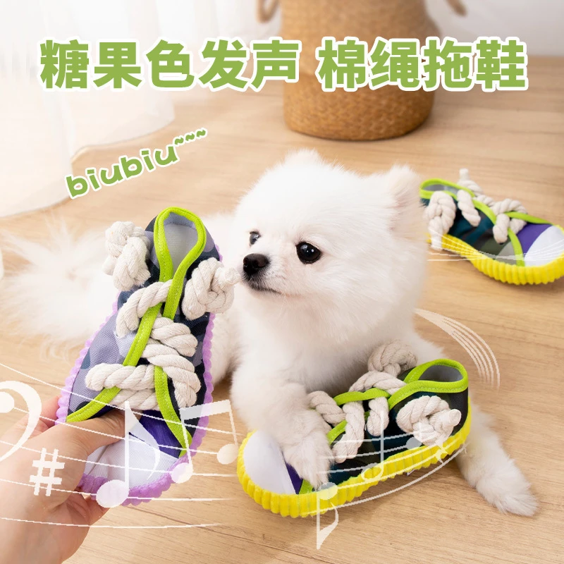 宠物棉绳拖鞋玩具 狗狗发声BB响铃拖鞋玩具 磨牙耐咬解闷互动玩具