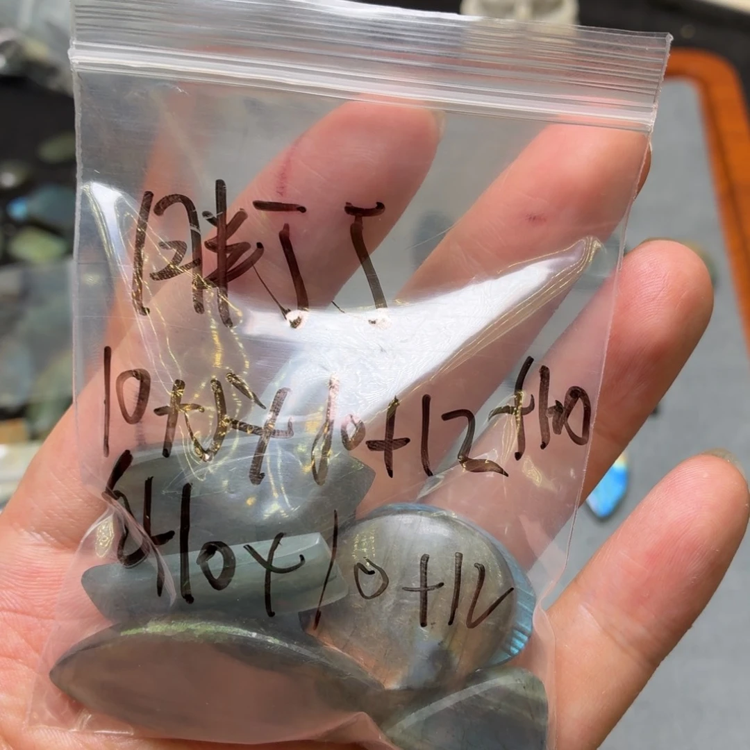 胖***丁未镶嵌拉长石珠宝半成品