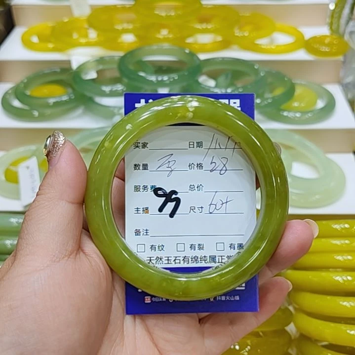 三***）岫玉未镶嵌手镯岫玉