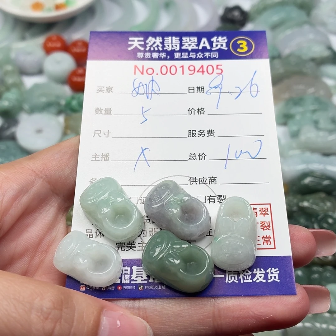 黎***妠翡翠未镶嵌颈饰1111111