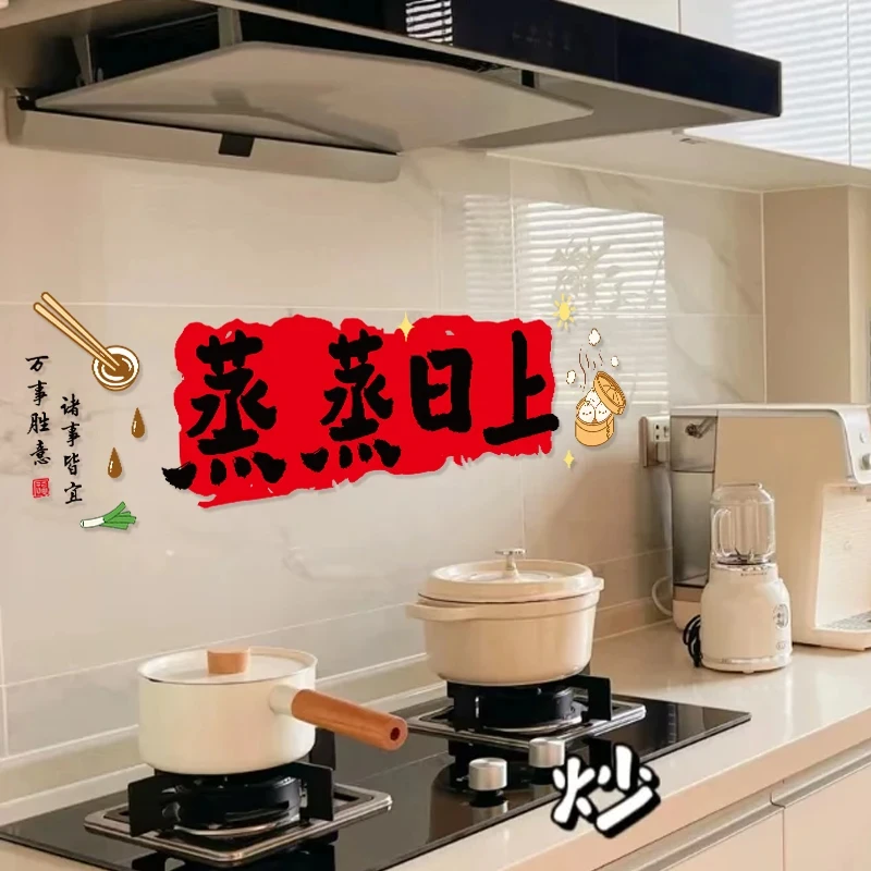 2025年新年装饰窗花平安喜乐静电贴福字玻璃贴新房入宅新居用品