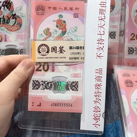 塑料080555524。。。。。。。