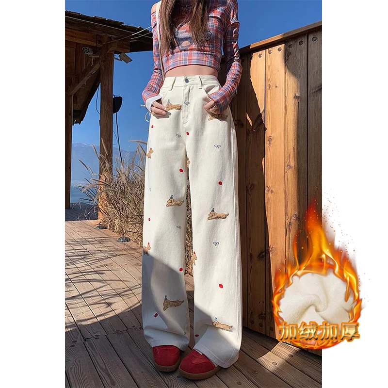 【新款腊肠狗】加绒秋冬窄版阔腿牛仔裤女高腰宽松拖地直筒裤