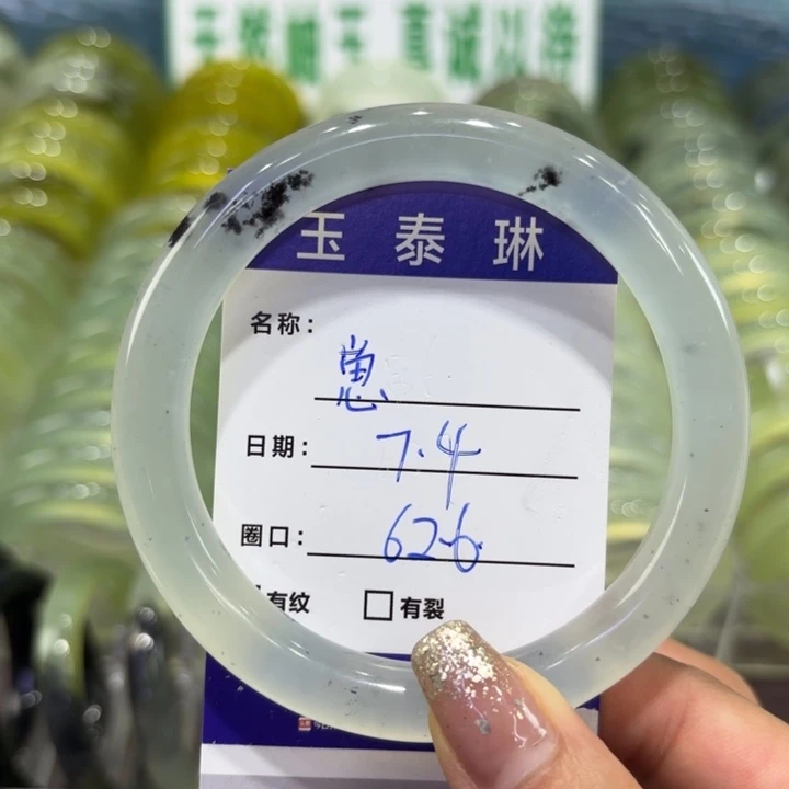 ****崽蛇纹石玉合金手镯