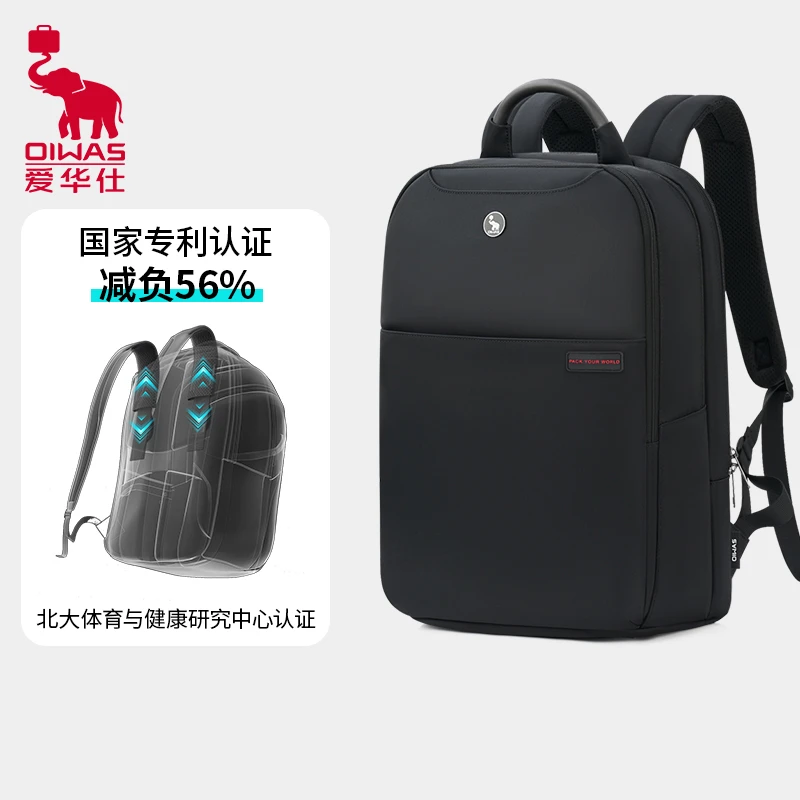 爱华仕双肩包男士休闲旅行背包通勤电脑包大容量初中生学生书包