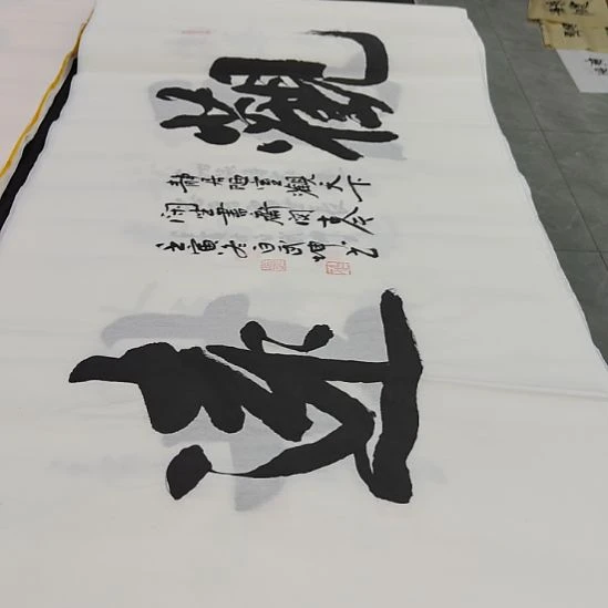 洛伊书画白武坤老师作品