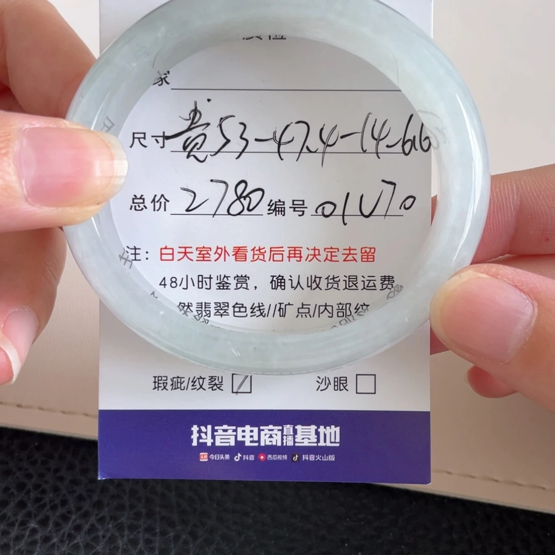 未镶嵌手镯翡翠翡翠手镯