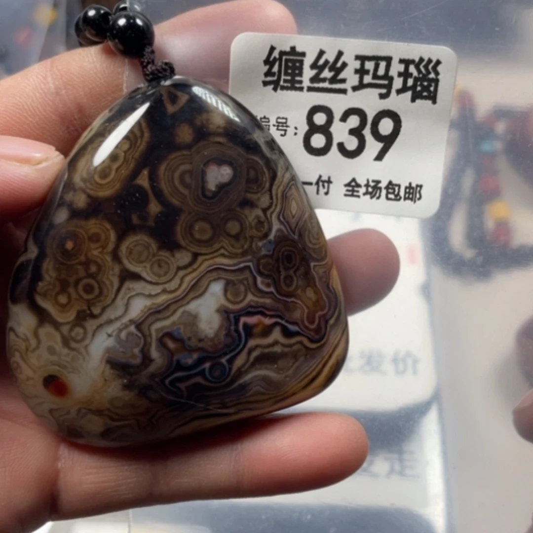 【闪购商品】未镶嵌颈饰玛瑙/玉髓